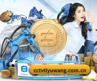 全球化